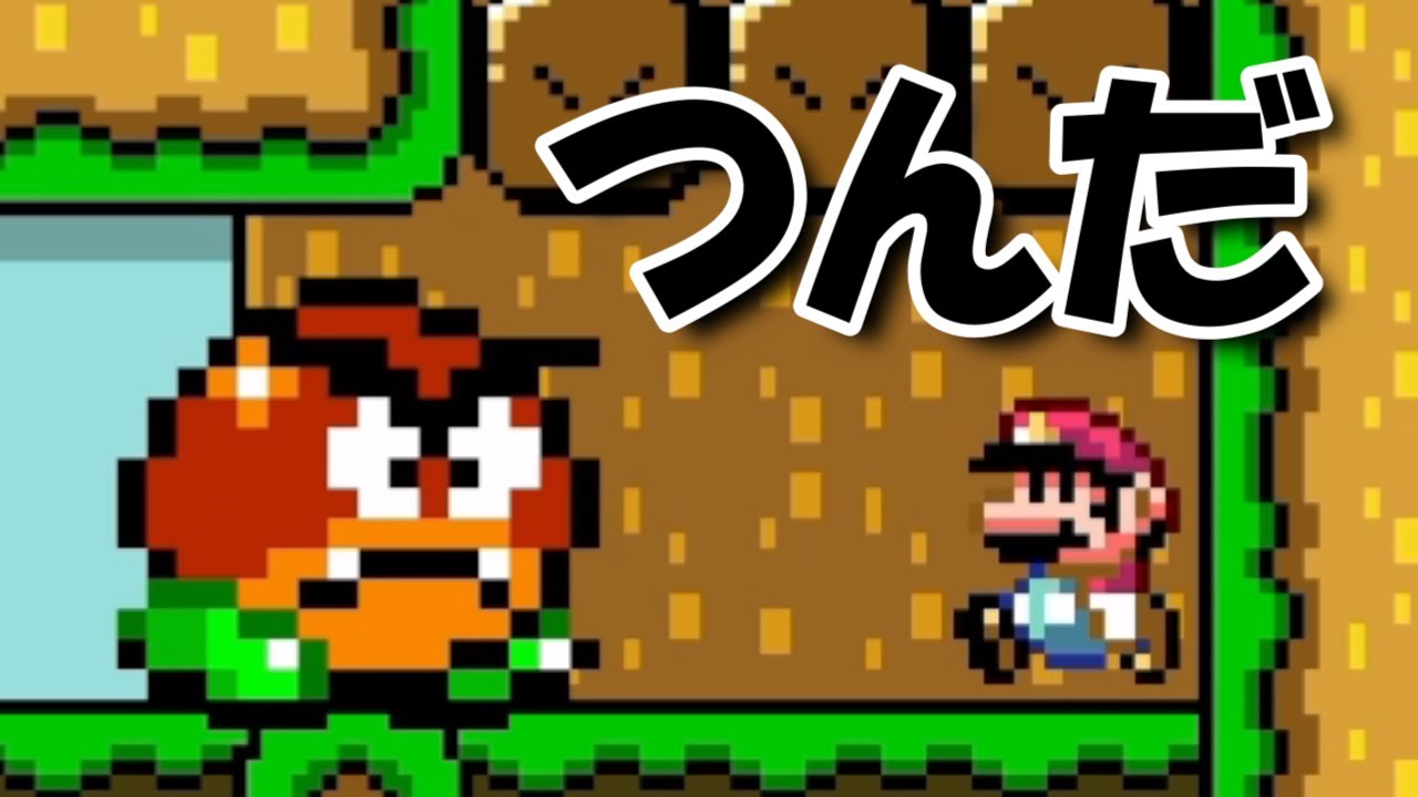 マリメ一人でやってみる