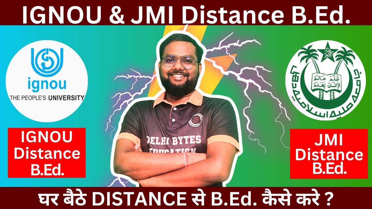 Distance से B.Ed. कैसे करें ? || BEd from Distance Jamia & IGNOU Eligibility