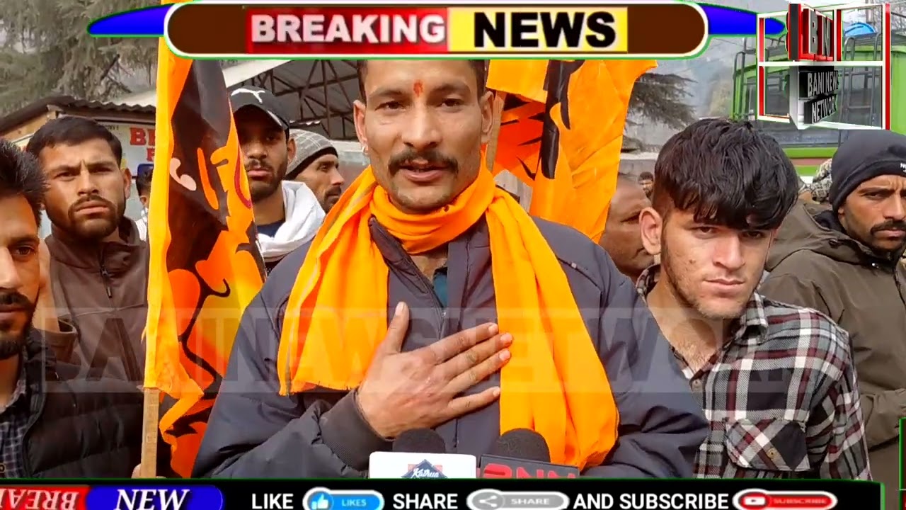 Bajrang Dal Workers Protest in Bani Against Bangladesh Government After Killing of Deepu Das