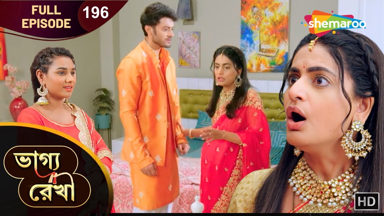 Bhagya Rekha - Full Episode 196 | ভাগ্যরেখা | শ্রদ্ধার সামনে আসছে নতুন সমস্যা? | Shemaroo Bengali