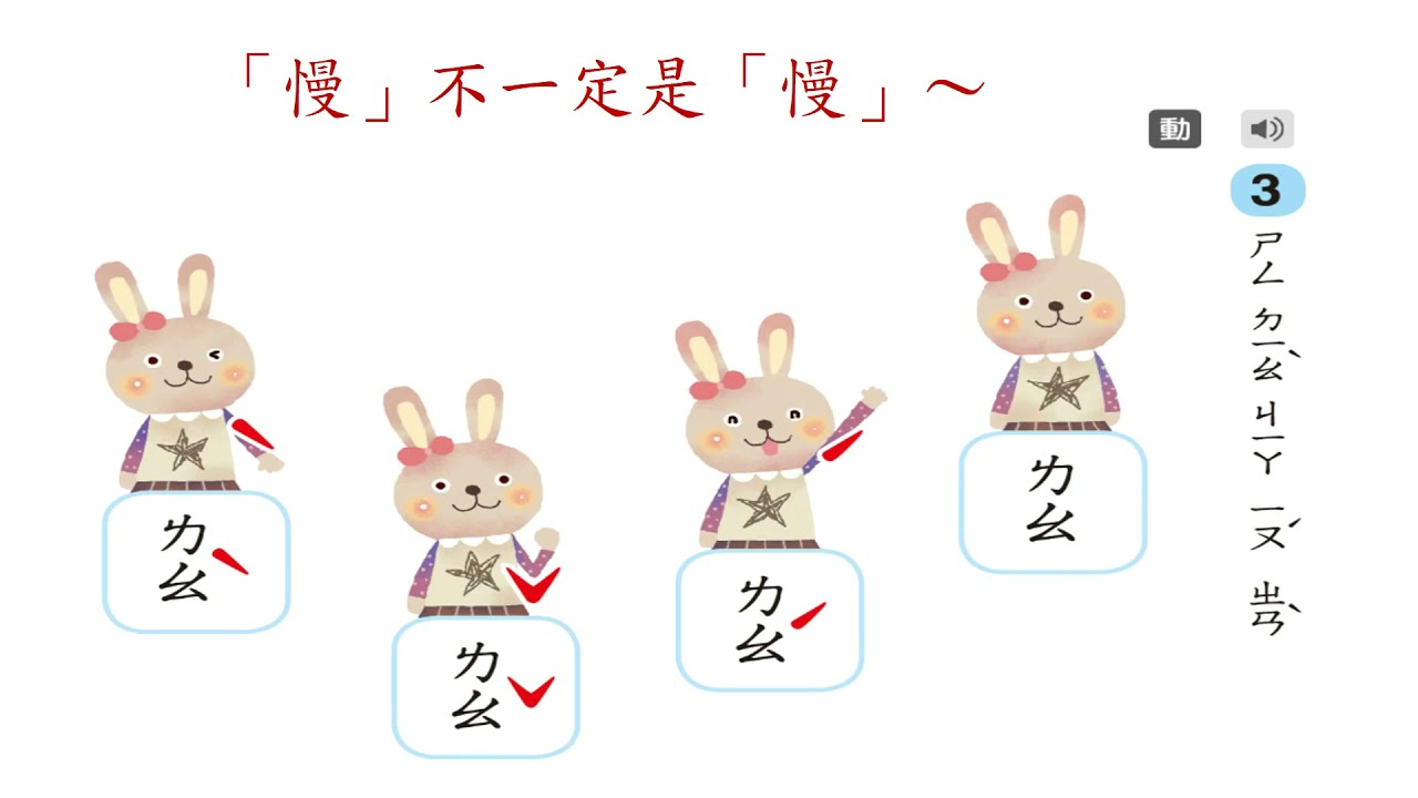素養小學堂：葉惠貞老師這樣教【翰林版首冊國語第1課備課影片】