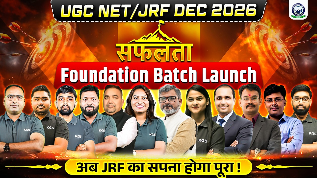 UGC NET/JRF DEC 2026 सफलता Foundation Batch Launch अब JRF का सपना होगा पूरा! | By KGS Team
