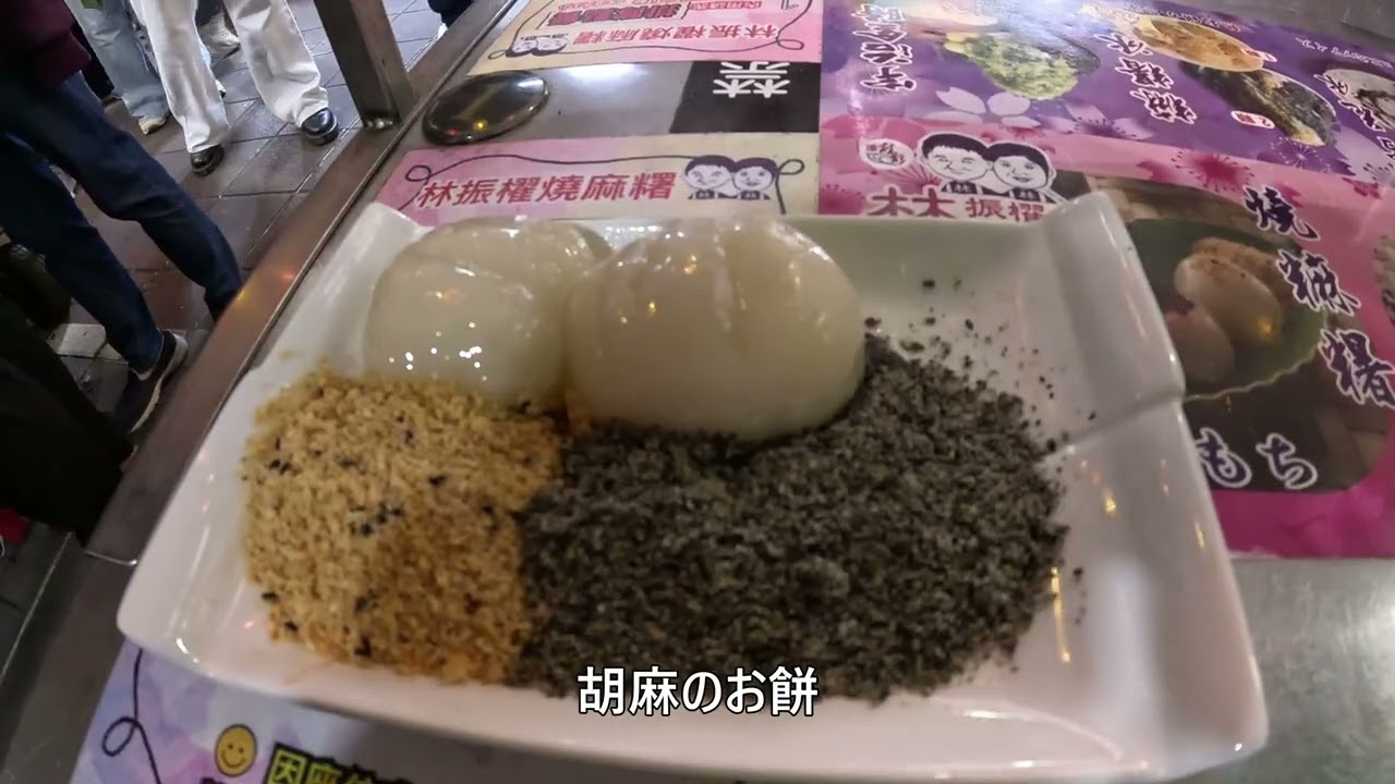 taiwan