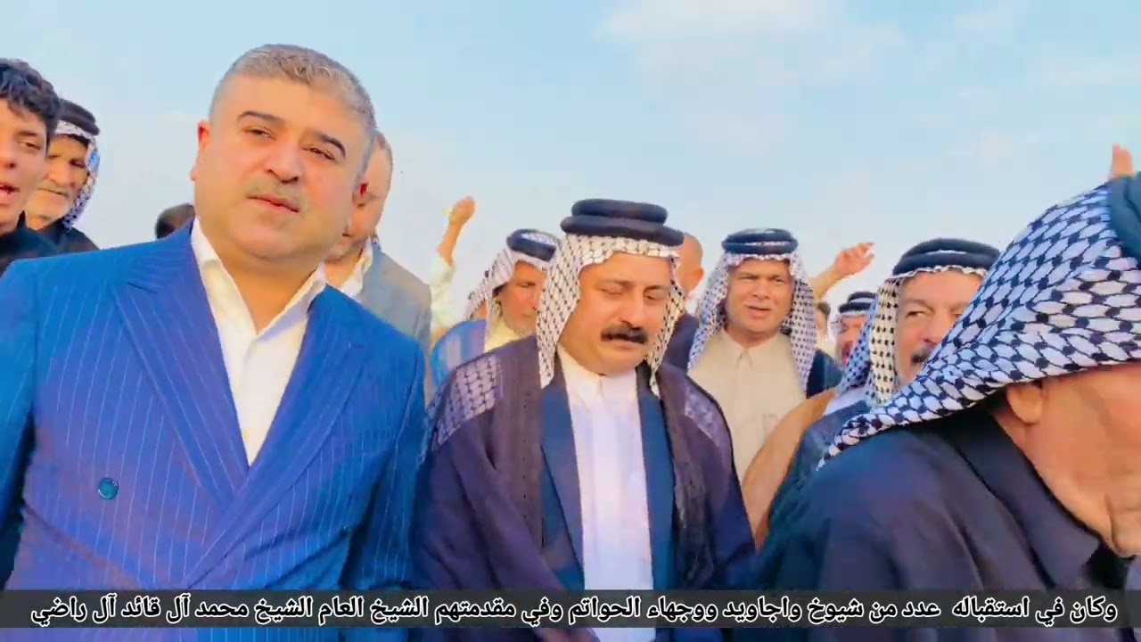 الشيخ محمد قائد آل راضي شيخ عام مشايخ الحواتم في فاتحة المرحوم الشيخ مهدي آل سركال الحاتمي