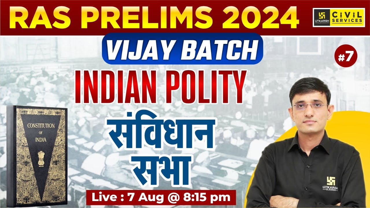 RAS Prelims 2024 | Vijay Batch | Indian Polity (संविधान सभा) | By Kuldeep sir | RAS Utkarsh