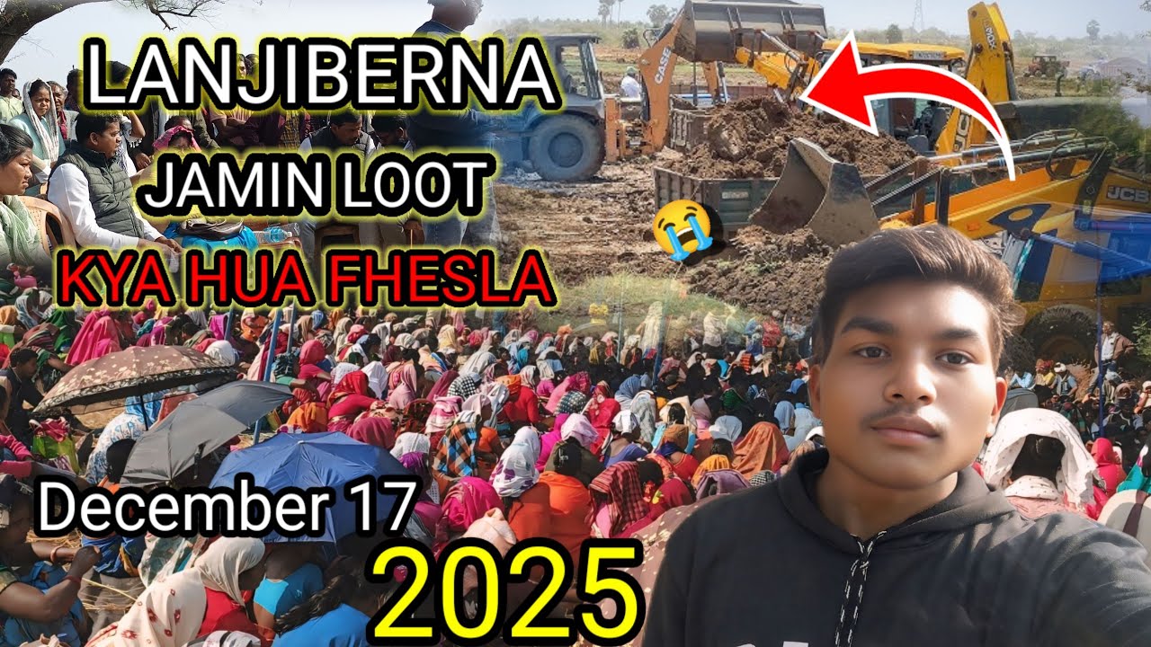 AKHIR KYA HUA FHESLA (LANJIBERNA) JAMIN LOOT KA LAST DECISION 