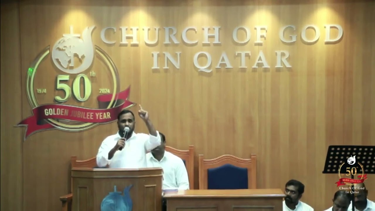 Message by Pr. Shibu George, IPC, Punjab (14-07-2023) | COG Qatar Friday Morning Service