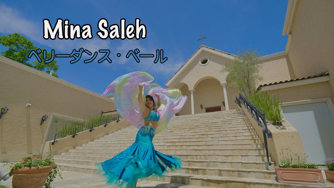 Mina Saleh  Bellydance Veil