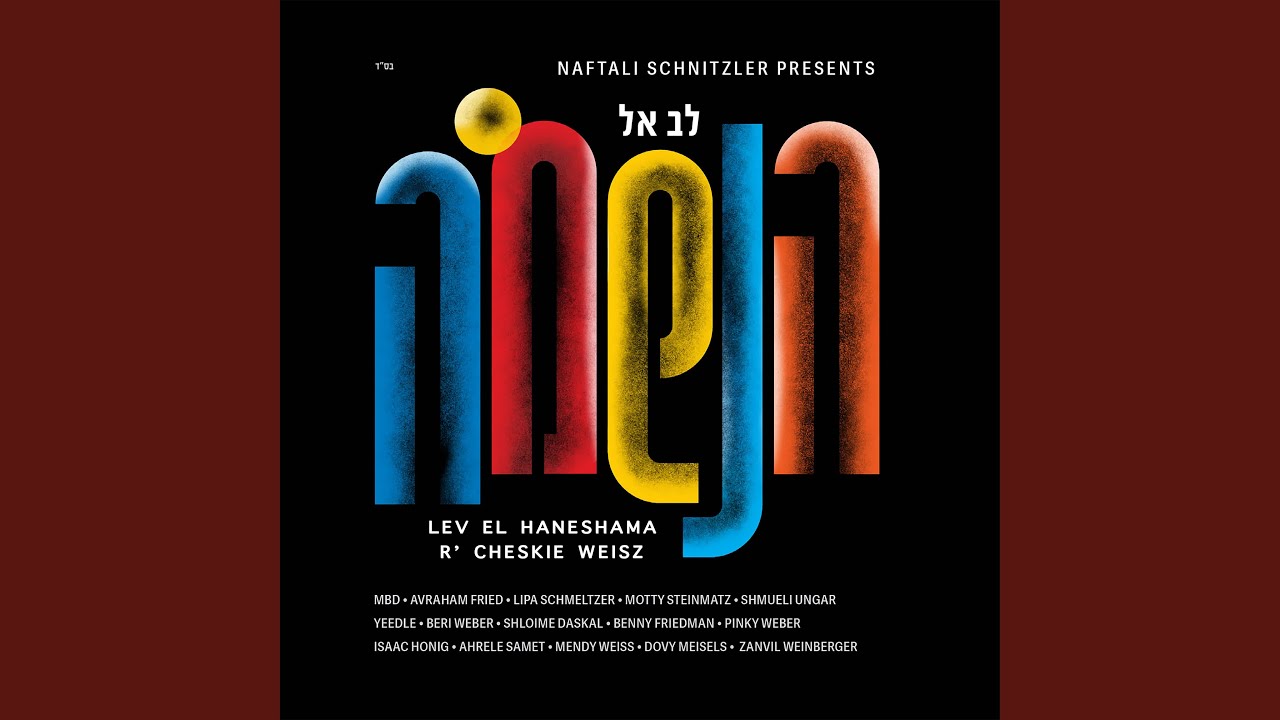 Shira (feat. Benny Friedman)