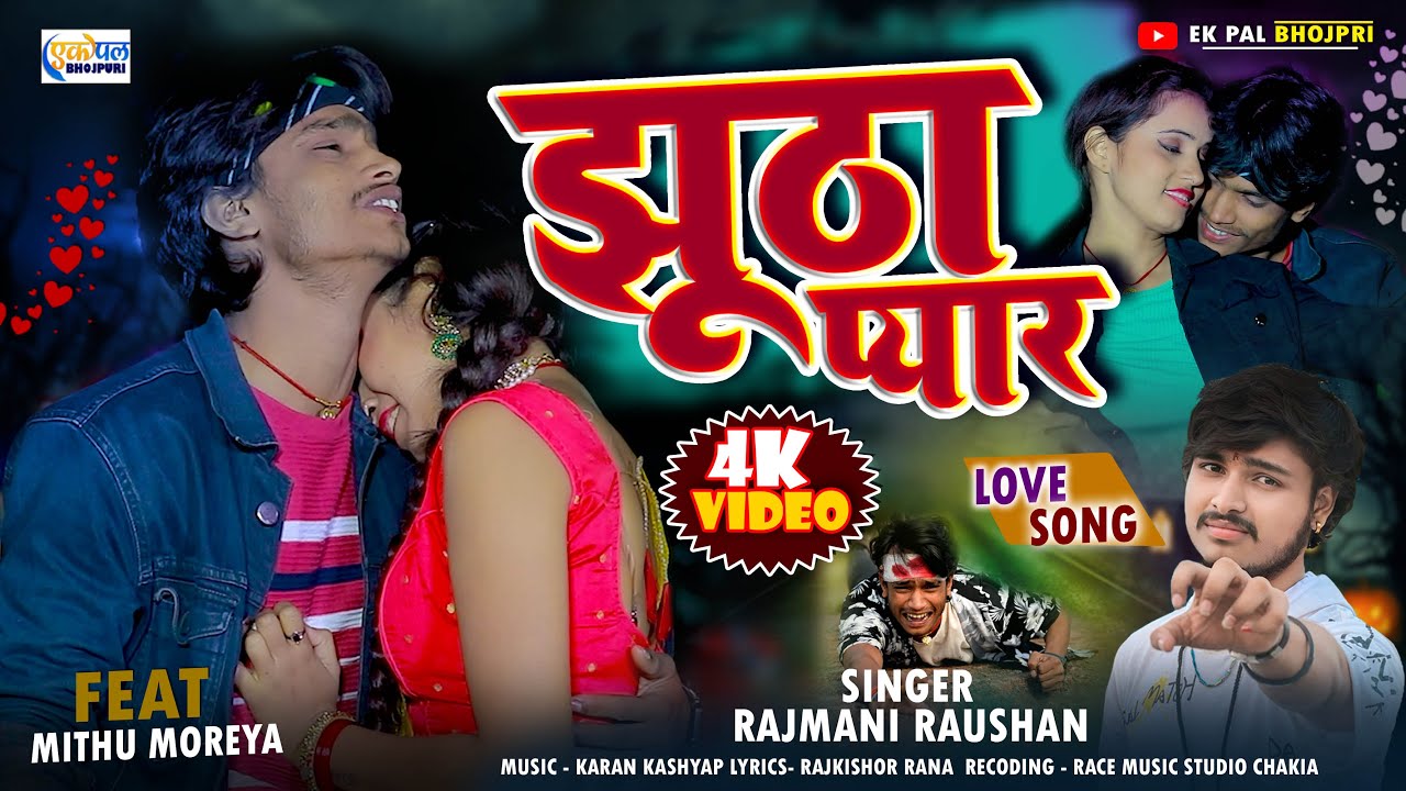 #video