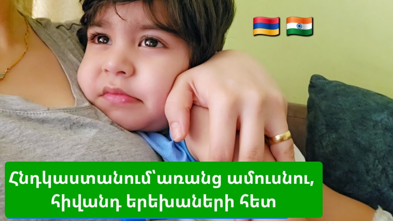 Ինչու՞ չեմ հետևում բժշկի նշանակումներին 