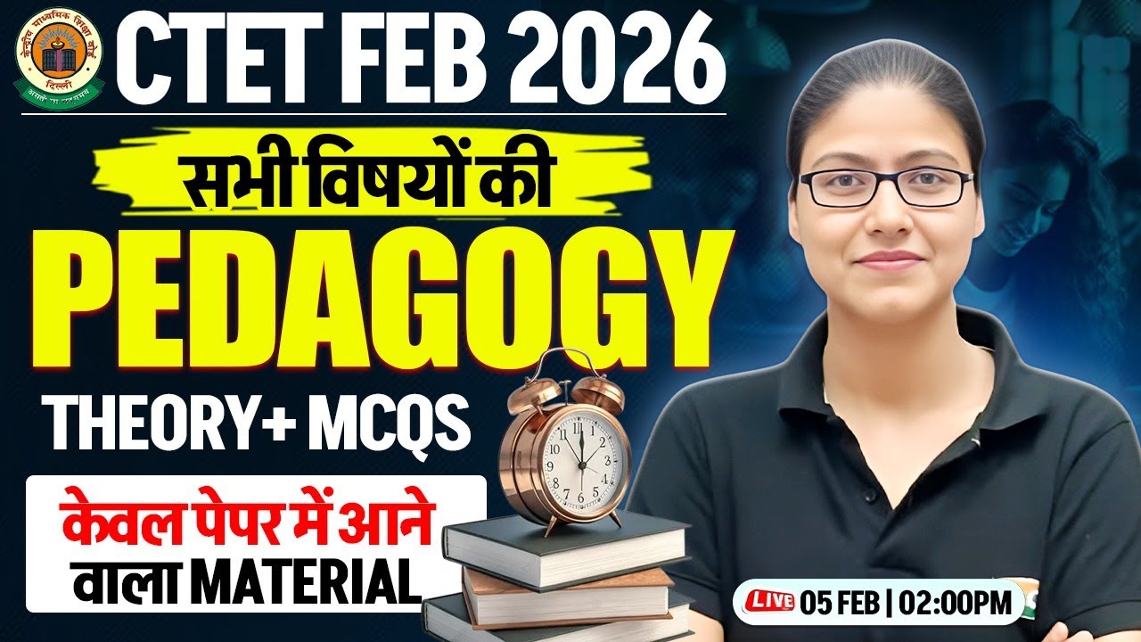 CTET FEB 2026 Pedagogy Marathon | CTET All Subjects Pedagogy | CTET Pedagogy By Gargi Mam