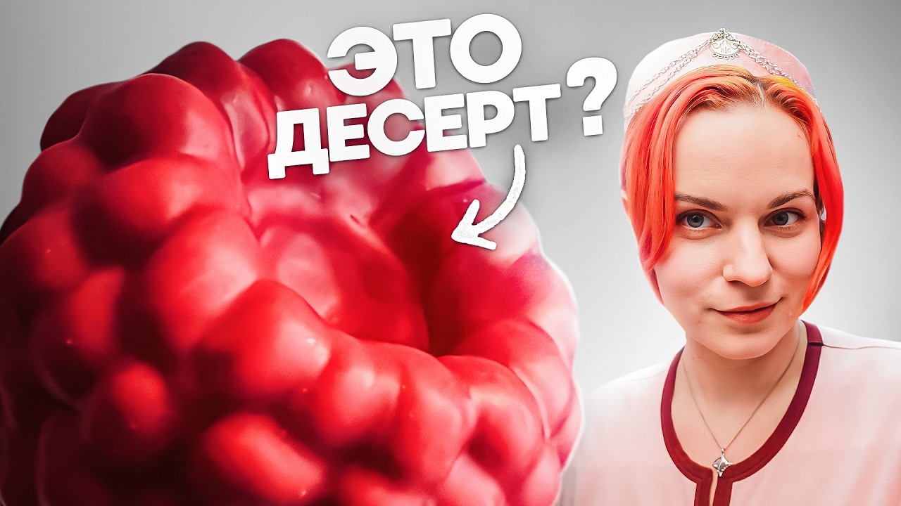 Сравнила КОРПУСНЫЕ ДЕСЕРТЫ у популярных кондитеров (Миронова, Куклинова)