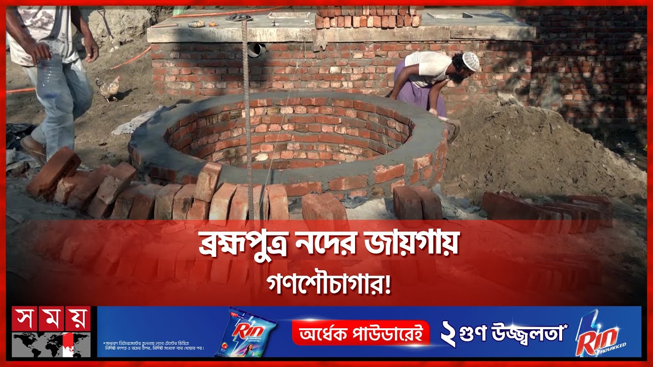 ১২২ কোটি টাকার প্রকল্পে সুফল পাচ্ছেন না নগরবাসী | Mymensignh City Corporation Project | Somoy TV