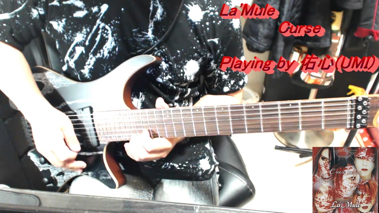 La'Mule - Curse【元麺がギター弾いてみた tab】Strandberg J7