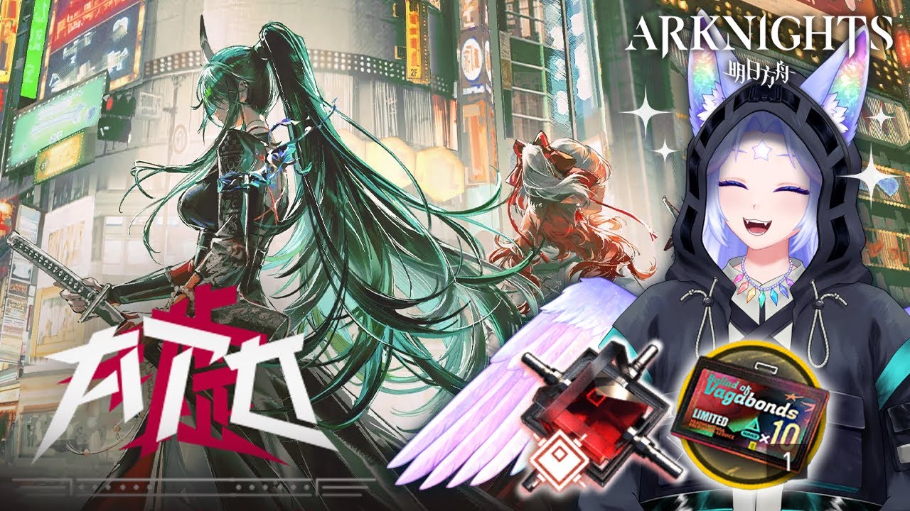 ARKNIGHTS - We start ATO! Hoshiguma Op Recs, and GAMBA! ✨
