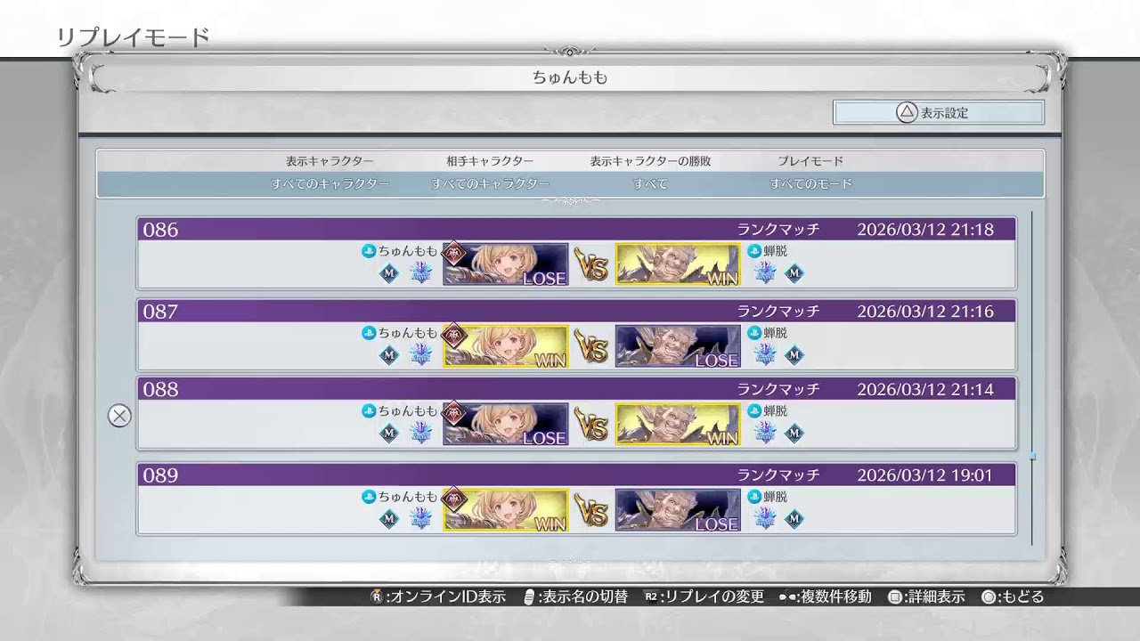 GBVSR ジータでランクマ
