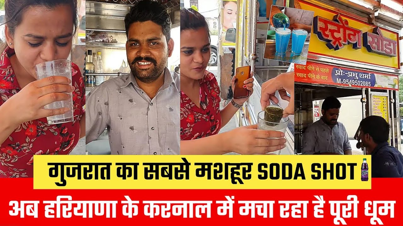 Gujrati Fulzar Soda | Most Unique Fizzy Drink of India | Indian Street Food | Best Stories #soda