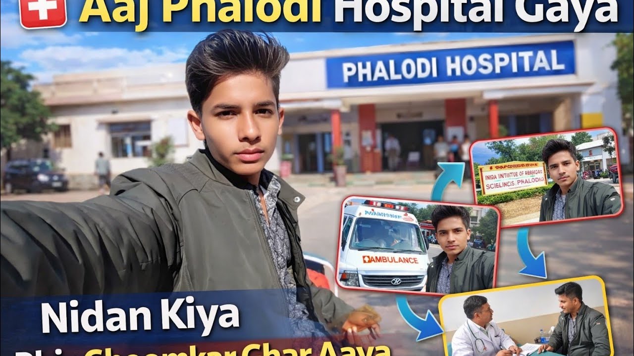 aaj phalodi hospital gye😨