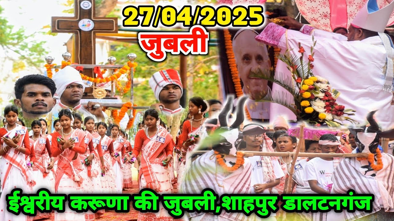 Jubilee Daltonganj 2025|