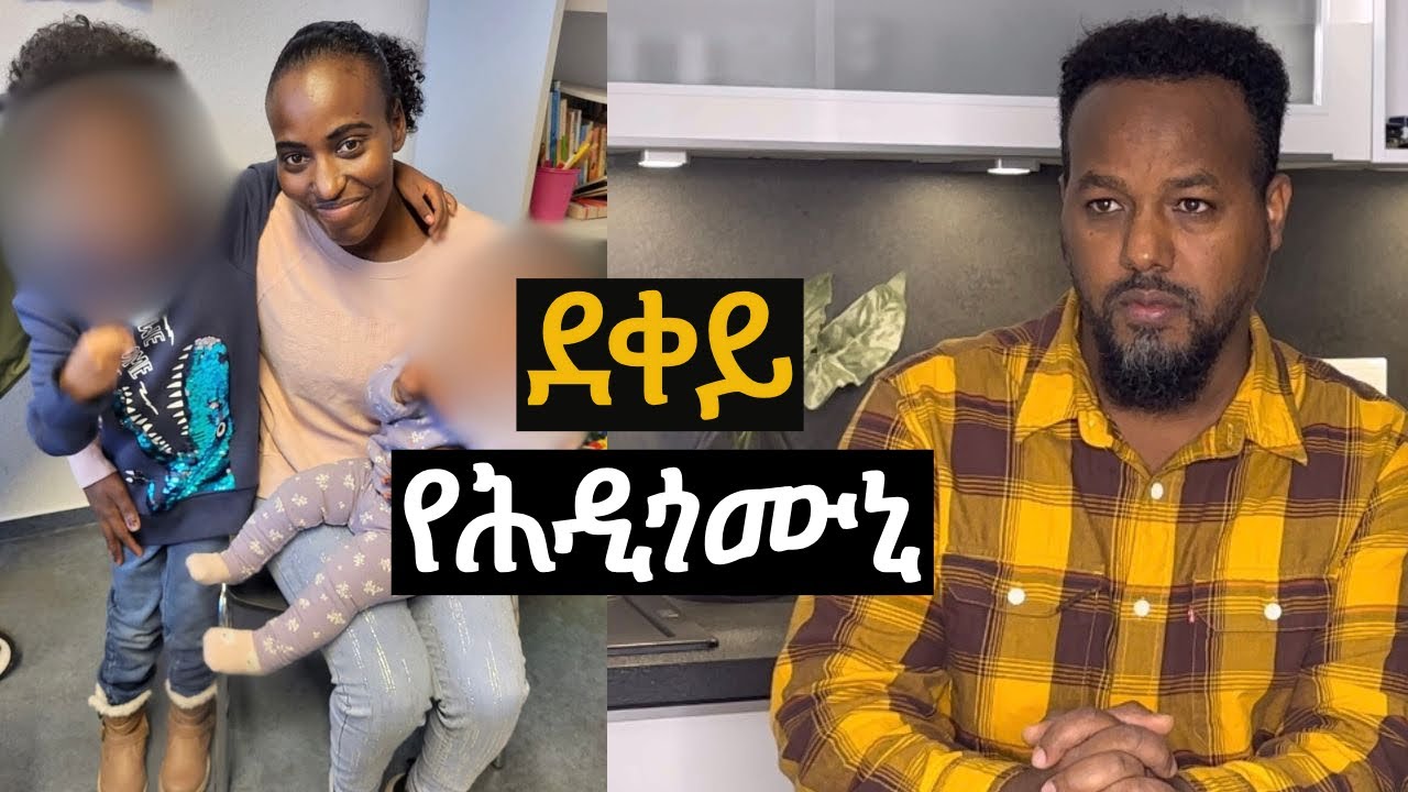 ክልቲኦም ደቀይ ወሲዶሙለይ  josias denden