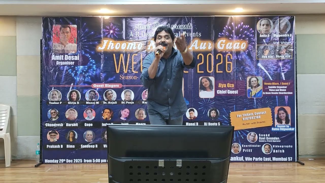Medley songs-New Singer-Sharad ji in Jhoomo Nacho Gaao-12 by A B Desai Karaoke Show-29.12.25