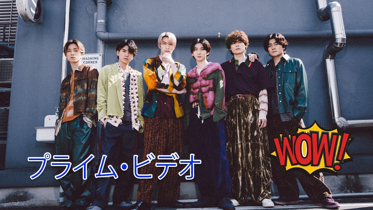 【SixTONES】京本大我主演「言えない秘密」アマプラ見放題！俳優としての覚醒を遂げる衝撃作！ジェシー出演作との比較で見る、表現者たちの軌跡【プライム・ビデオ】