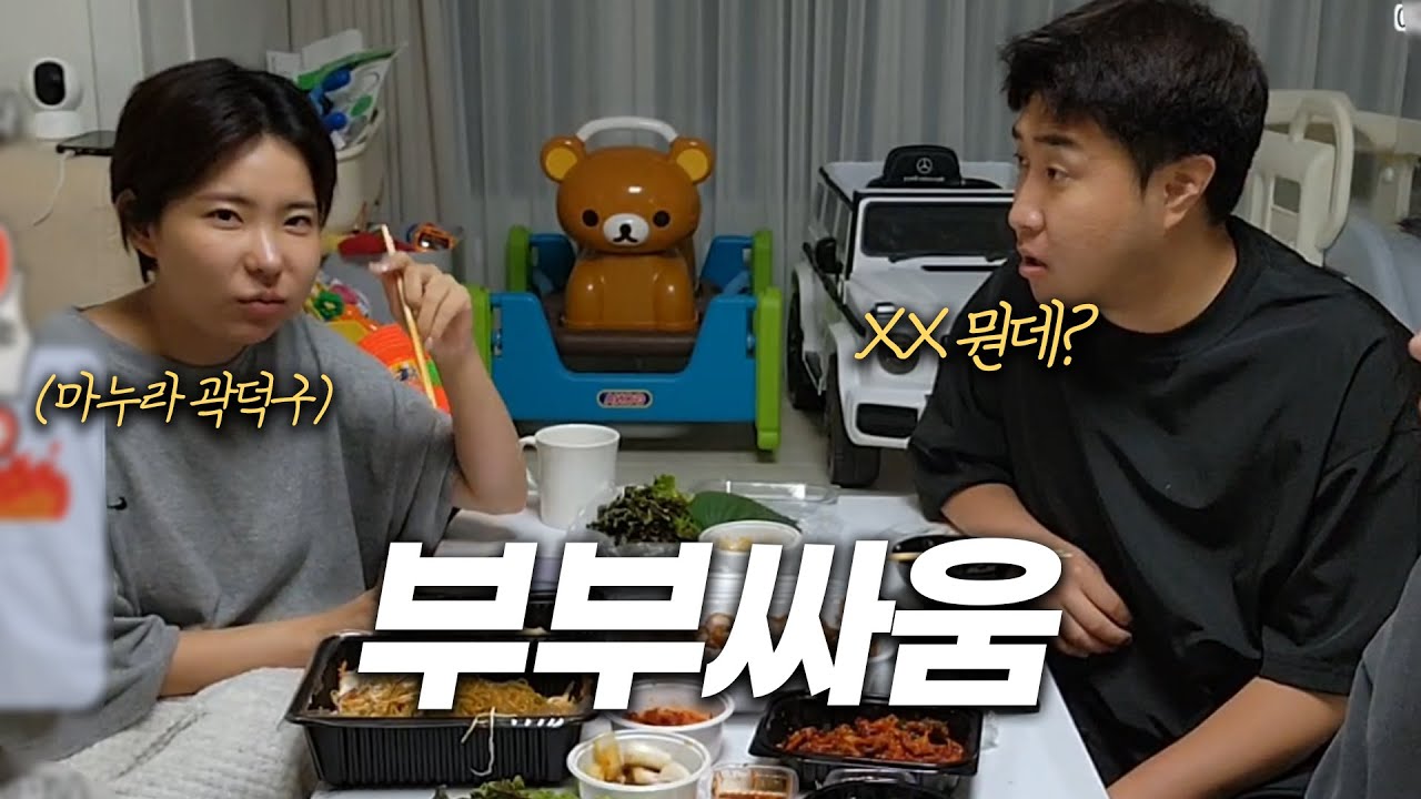 빡성민 혜지 부부의 삶 공개 ㅋㅋ