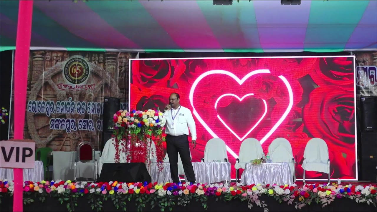 ମଙ୍ଗଳପୁର ହୀରକ ଜୟନ୍ତୀ ସମାରୋହ(B J U N B P School) LIVE NOW