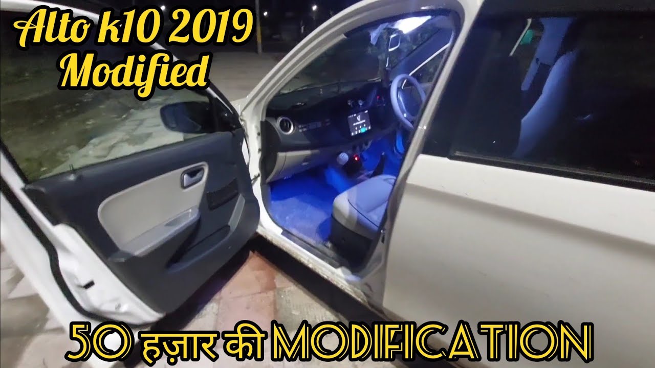 !! Alto पर 50k की Modification कर वाली भाई ने !! Alto K10 2019 VXI !! 😁😁