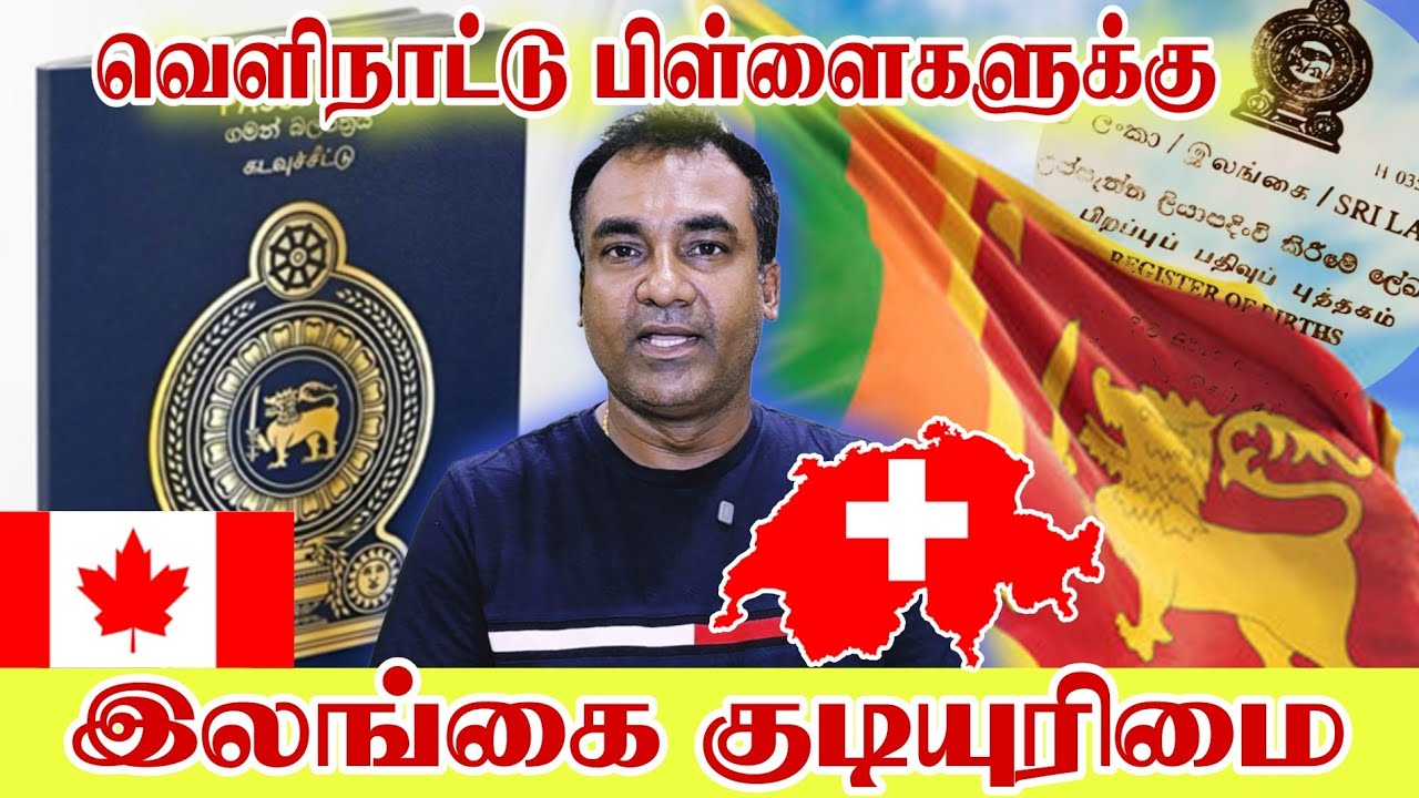 Can you buy properties without Sri Lankan citizenship?? | Thedal | Jaffnavlogs #jaffnayoutubers  
