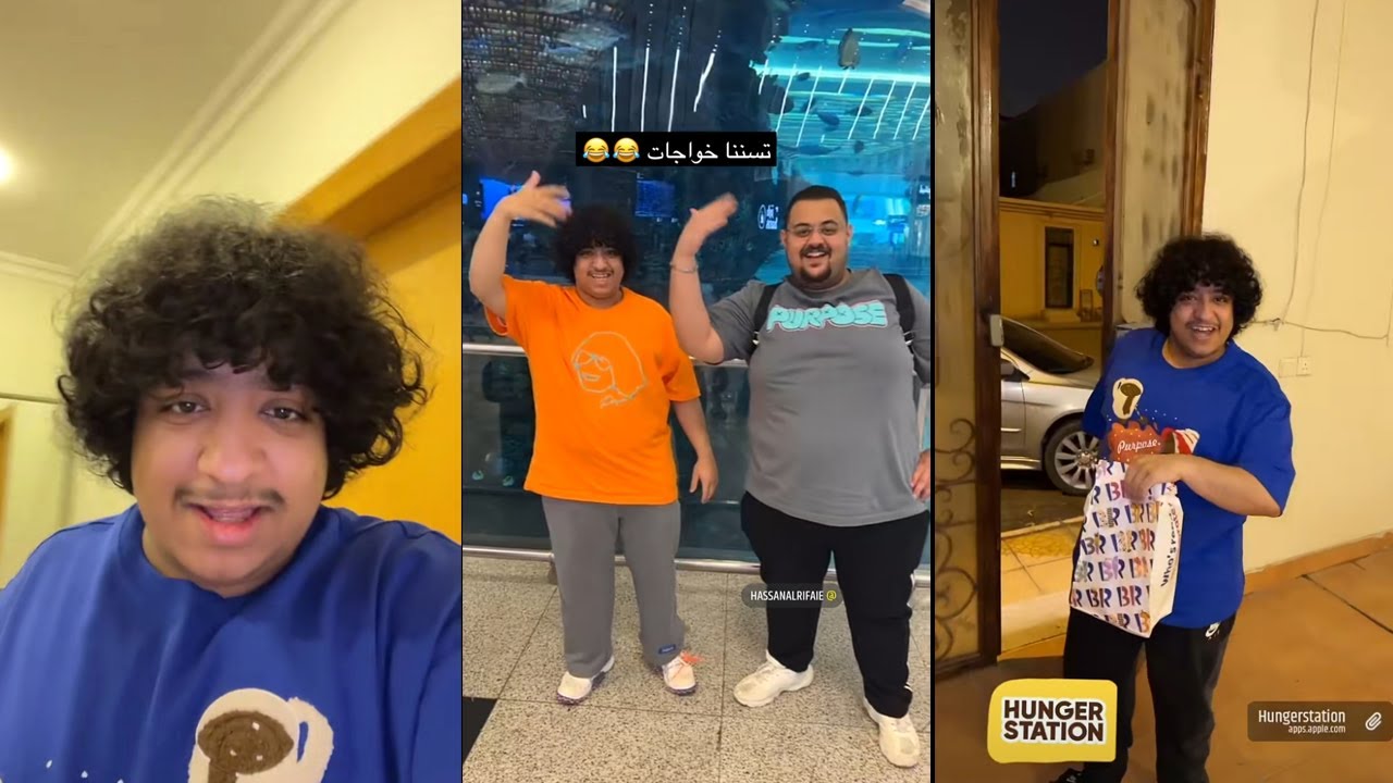 الشيف ماردونا وضحك هستيري مع حسن الرفاعي في سفريتهم اليوم😂😂