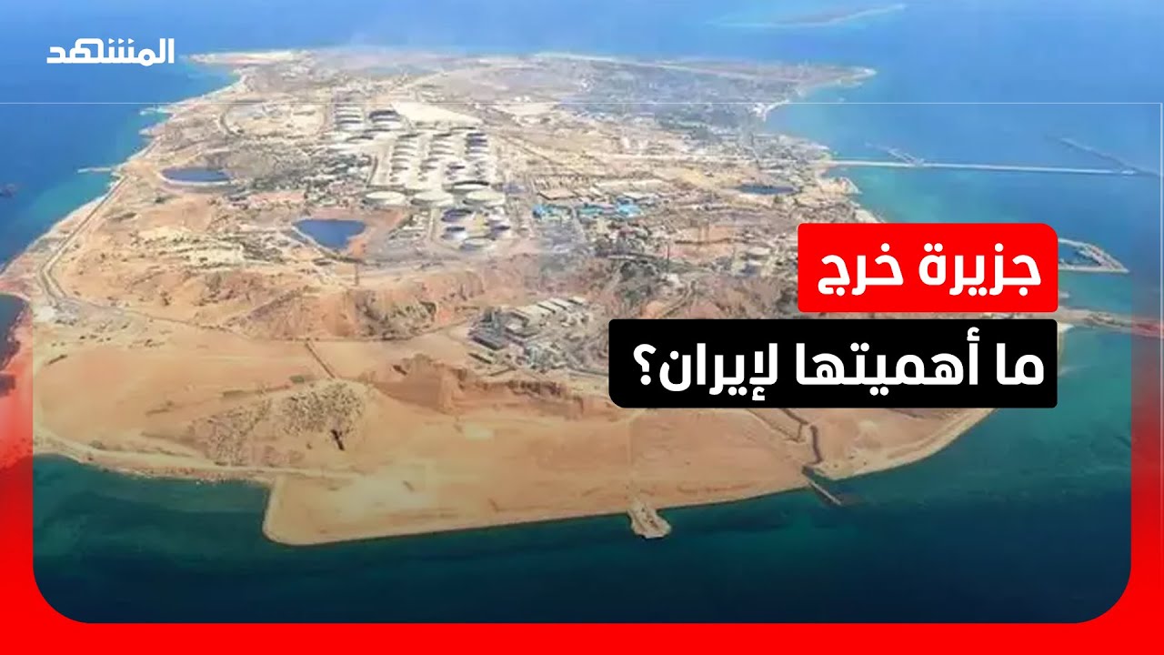 استهداف 