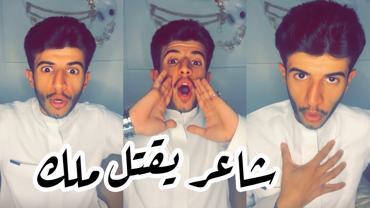قصة | شاعر يقتل ملك !! 👑