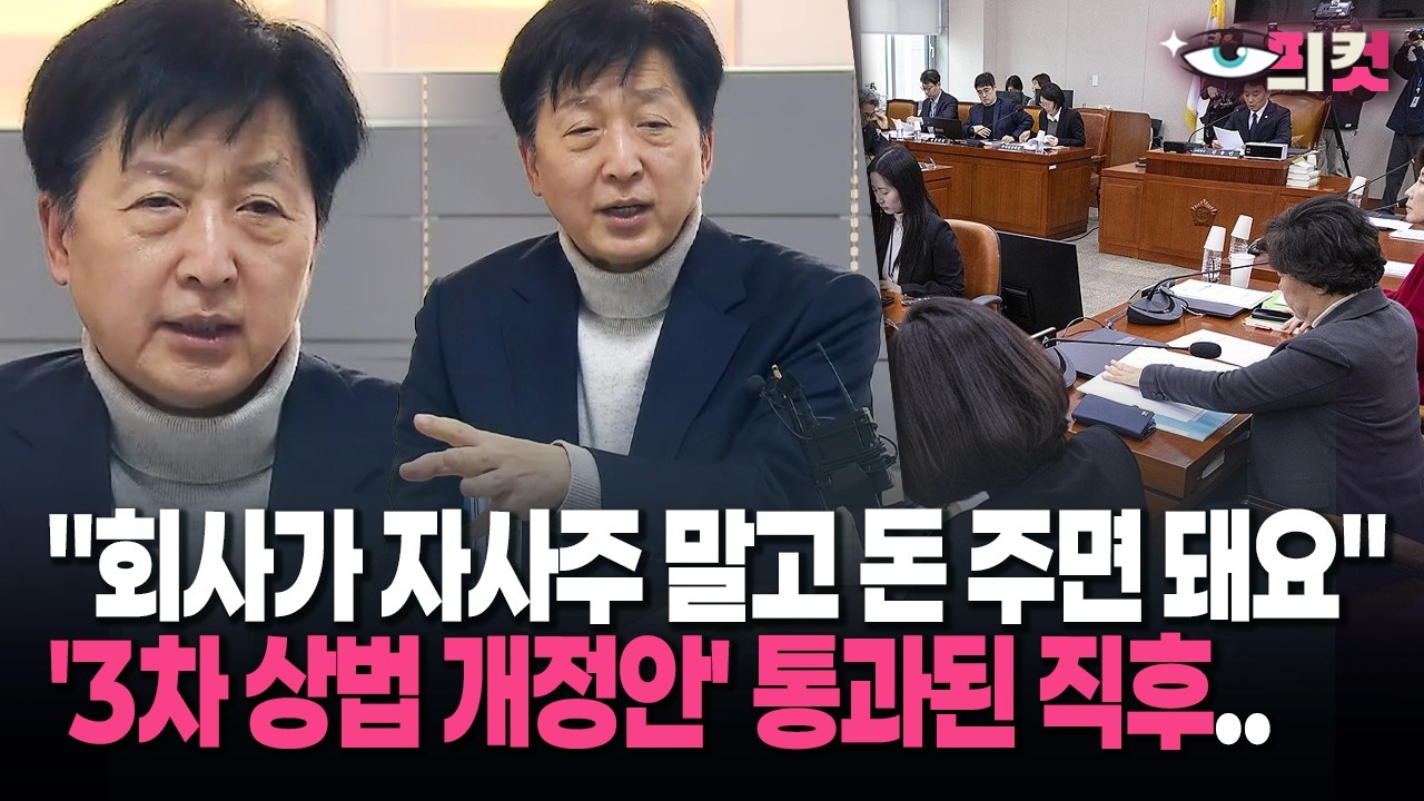 [현장영상] 