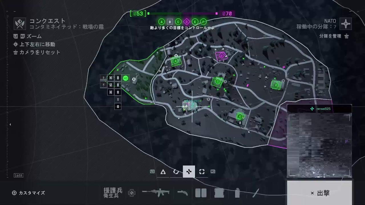 ( BF6 　PS5)アラフィフ歩兵　なーちく　stairway to happiness
