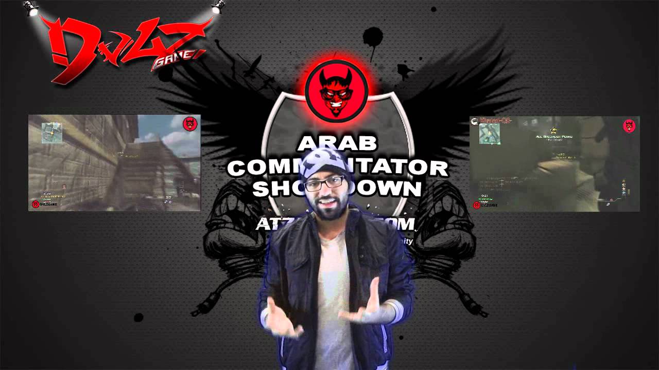 #ArabCommentatorShowDown - مباريات اليوم الرابع