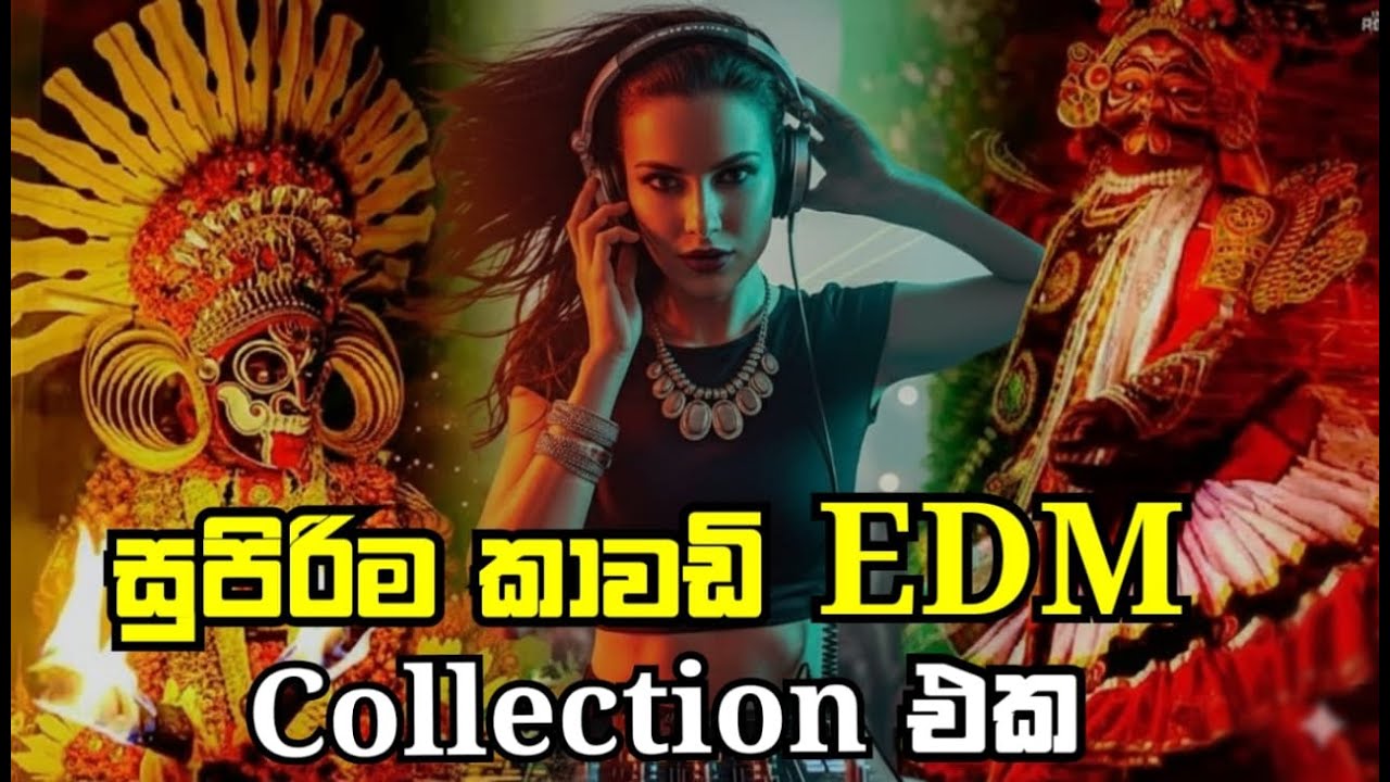 🔥 New Sinhala Kaawadi EDM Collection 2026 | Nonstop Dance Mix 🎧 | Thaala Beats
