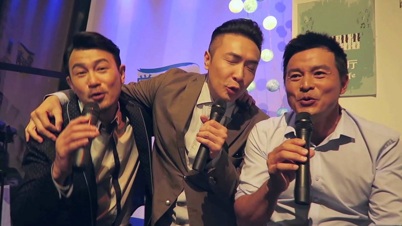 《起飞》Crescendo -  The 3 Musketeers  情谊藏心底