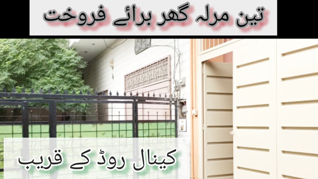 3-Marla House for Sale in Lahore | Near Canal Bank Road |