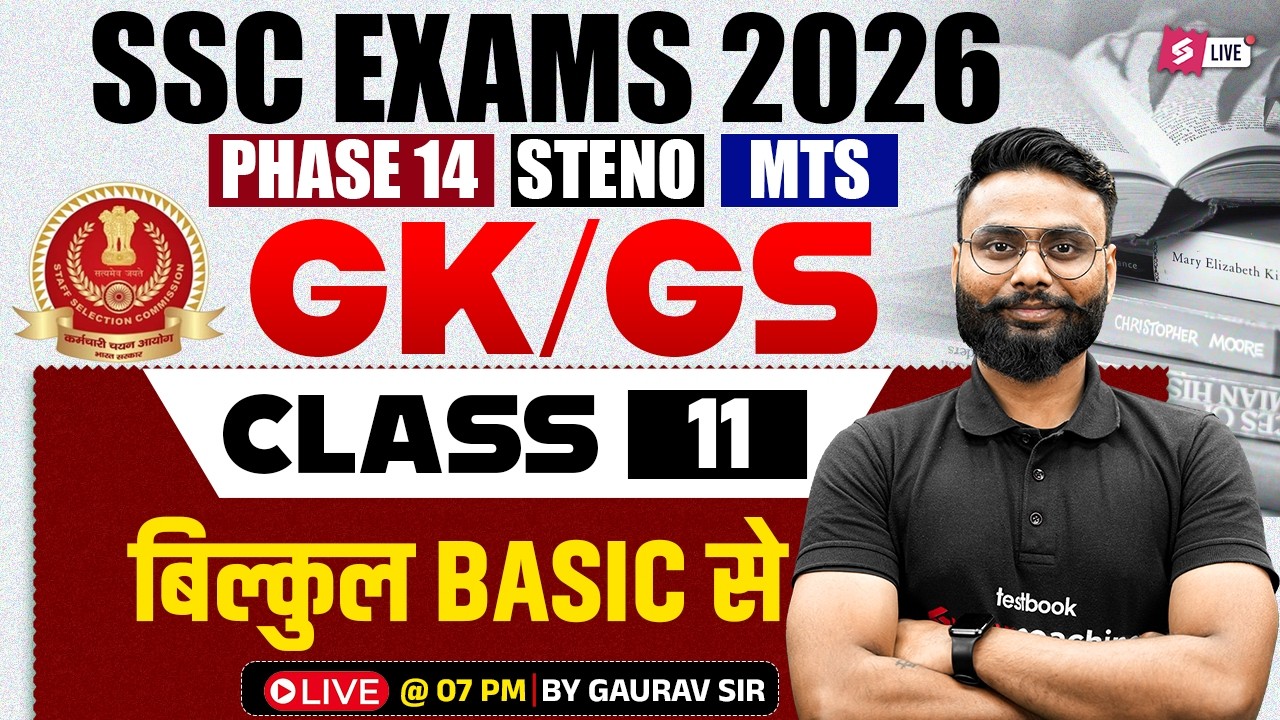 SSC 2026 Preparation | GK GS for All SSC Exams | SSC MTS/ PHASE 14/ STENO 2026 | GK GS by Gaurav Sir