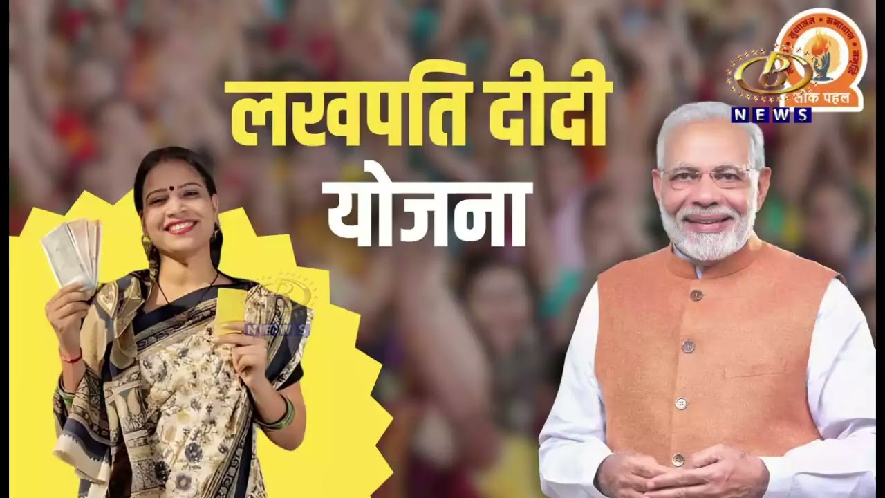 केंद्र सरकारच्या बीव्हीजी रामजी योजनेतून ऊसतोड मजुरांना रोजगार आणि कामाचे पैसे द्यावेत