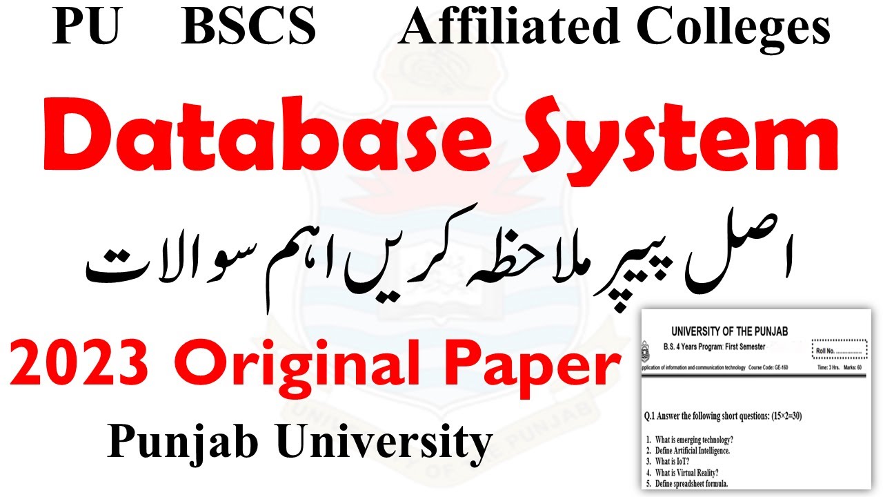 BSCS 3rd & 5th Semester Database System Paper 2026 PU | Database Final Term PU 2026 | 2023 Paper DB
