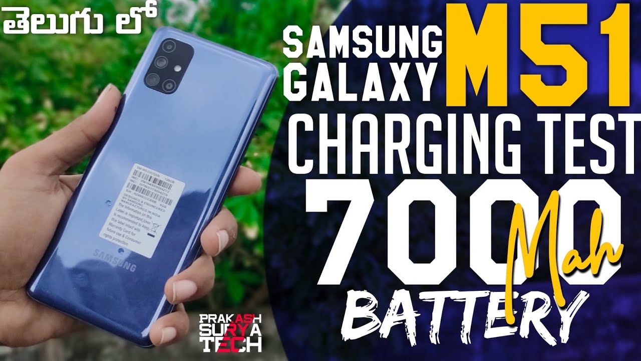 Samsung Galaxy M51 Charging Test | In Telugu | 7000 Mah Battery 💥🔥