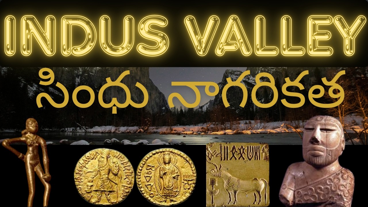 Indus Valley Civilization / సింధు లోయ నాగరికత in Telugu Bits