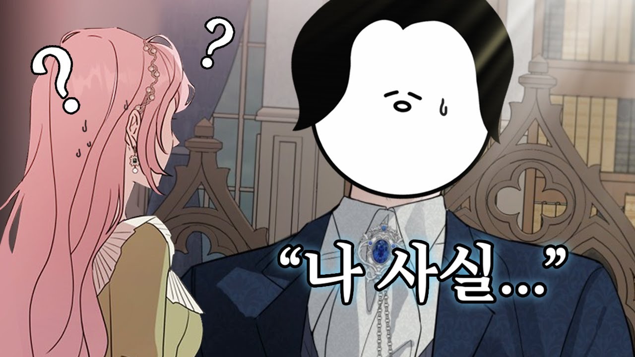 여친한테 덕밍아웃 했던 적이 있는데...  | 리웹 라이브