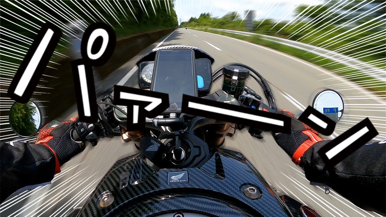 【驚愕】フルカスタムCB650Rで峠を走る。そして対向車にはねられそうになり、コースアウトする？　【排気音別録音】