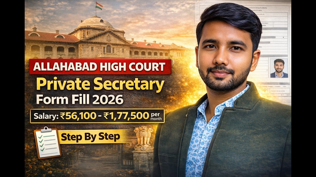 Allahabad High Court Private Secretary Form Fill 2026 | Step By Step Full Process