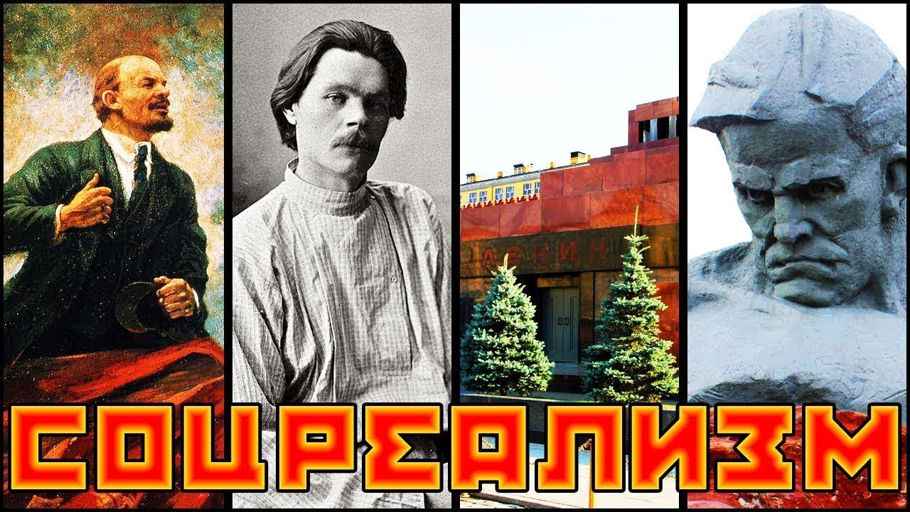 #Искусство #Соцреализм 3