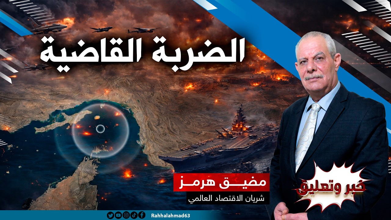 الضربة القاضية  @SkyNewsArabia